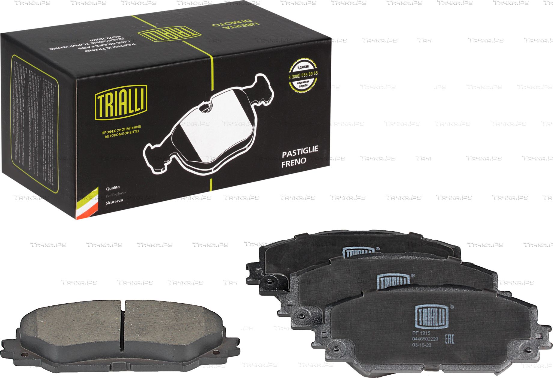 Тормозные колодки Trialli передние для Toyota Corolla E140, E150 2006-2014. Артикул PF 1915