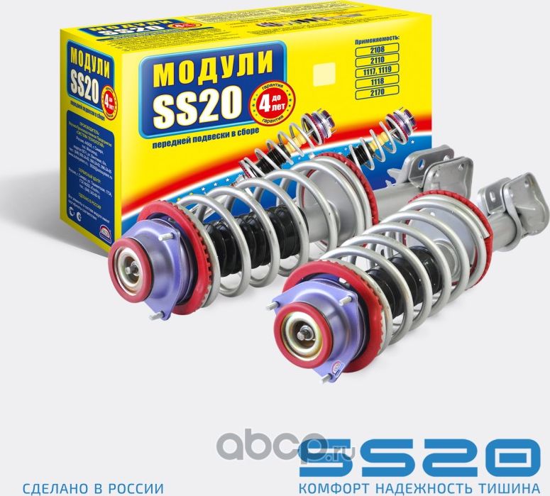 Модуль передней подвески Комфорт с опорой Мастер (2шт) (Ss20) Ss20. Артикул SS99102