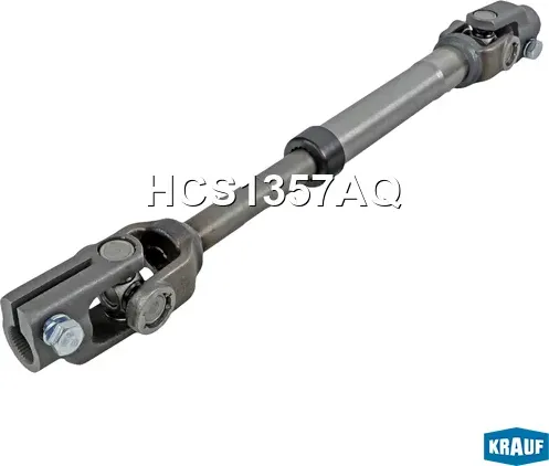 Кардан рулевой (Krauf). Артикул HCS1357AQ