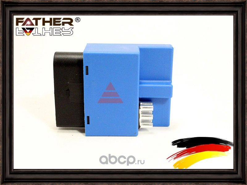 Блок управления топливного насоса (Father). Артикул F975R99