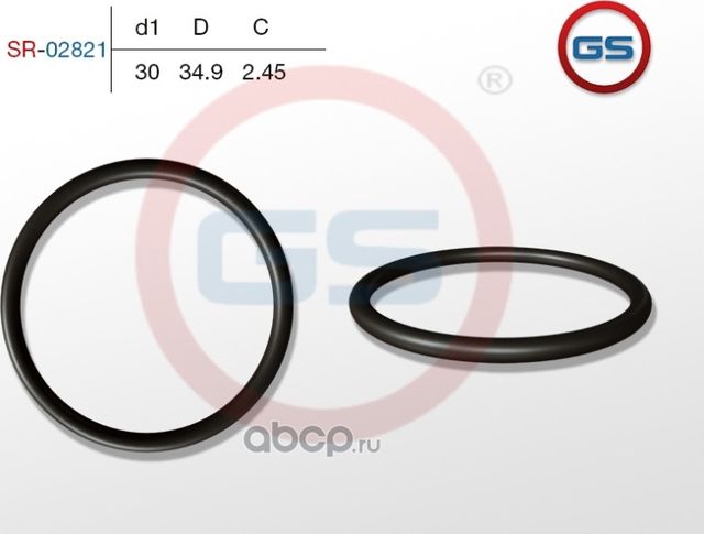 Кольцо резиновое 30 2.45 GS # GS. Артикул SR02821