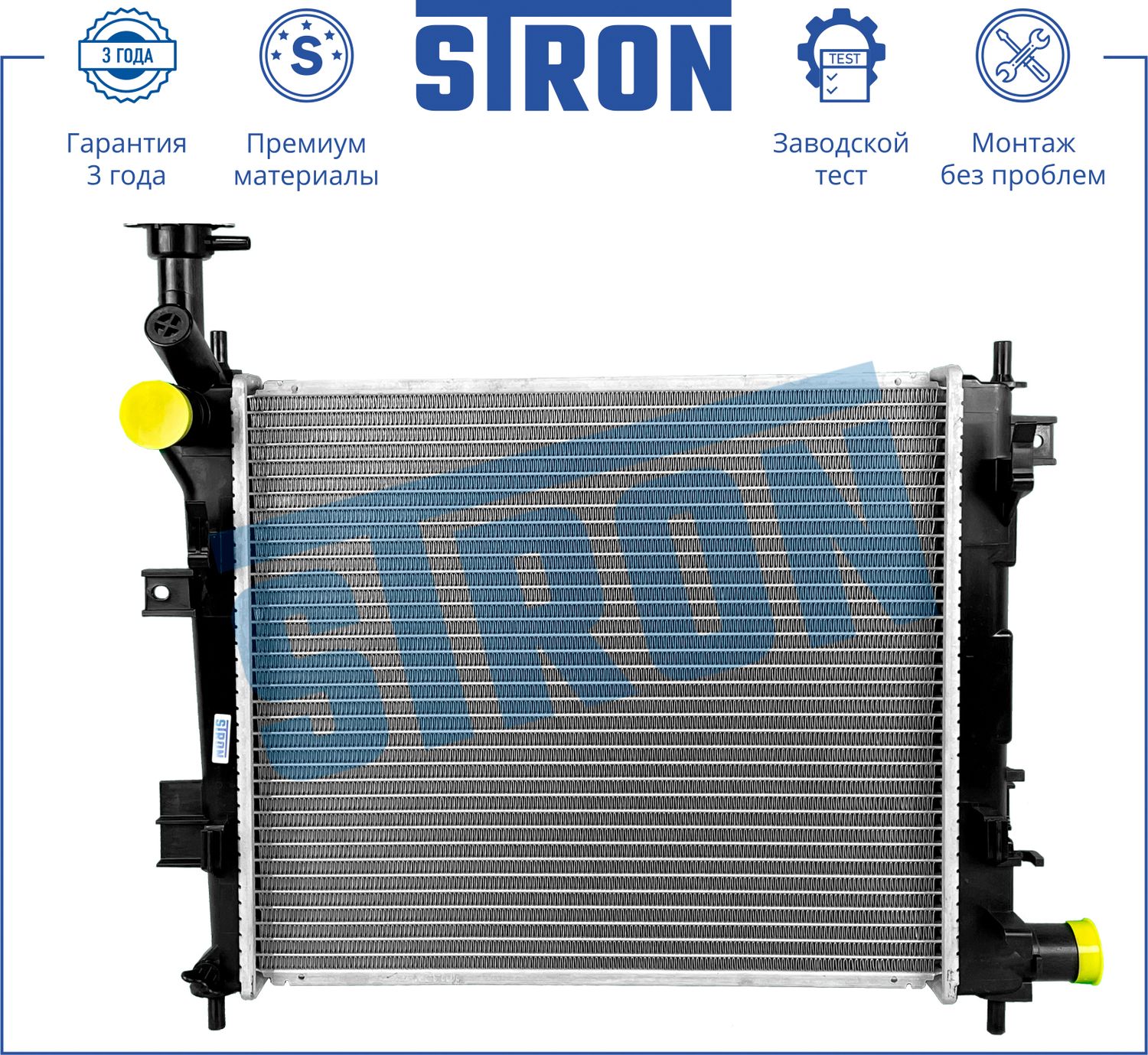 Радиатор охлаждения двигателя Stron. Артикул STR0202