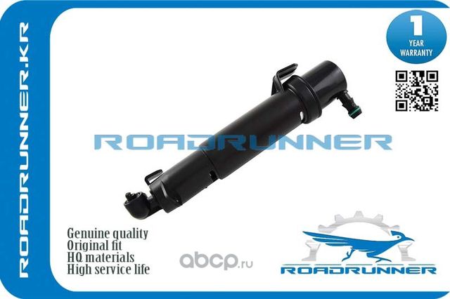 RR-A2118600547 Омыватель фары, , шт (Roadrunner). Артикул RRA2118600547