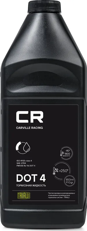 Жидкость тормозная (Carville Racing). Артикул L4250006