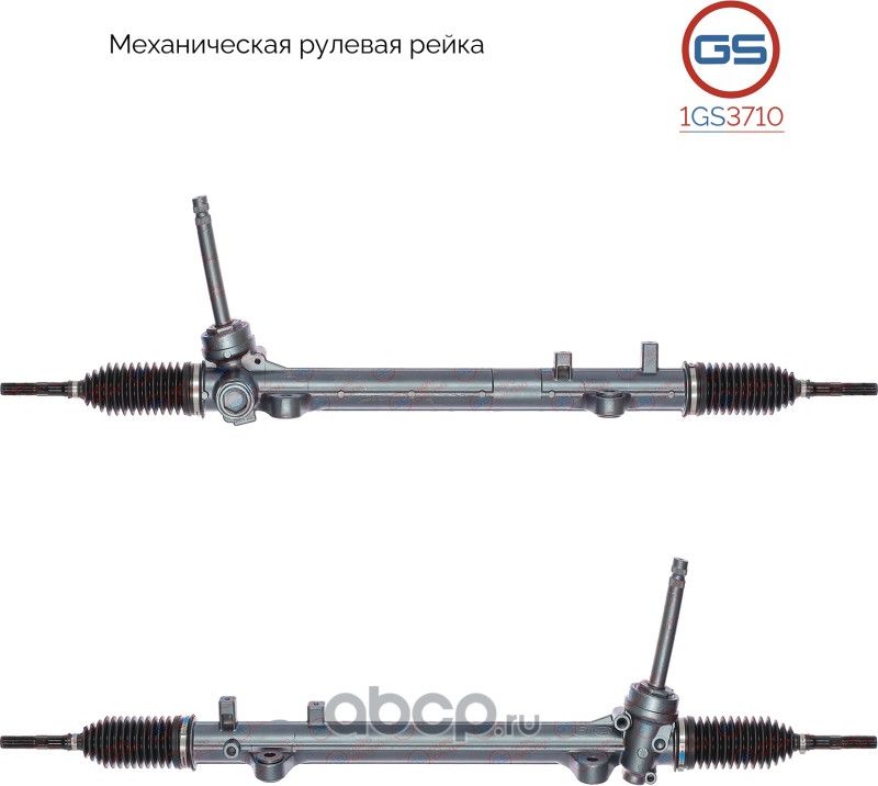 Рулевая рейка KIA Sorento 2009- rebuild (GS). Артикул 1GS3710