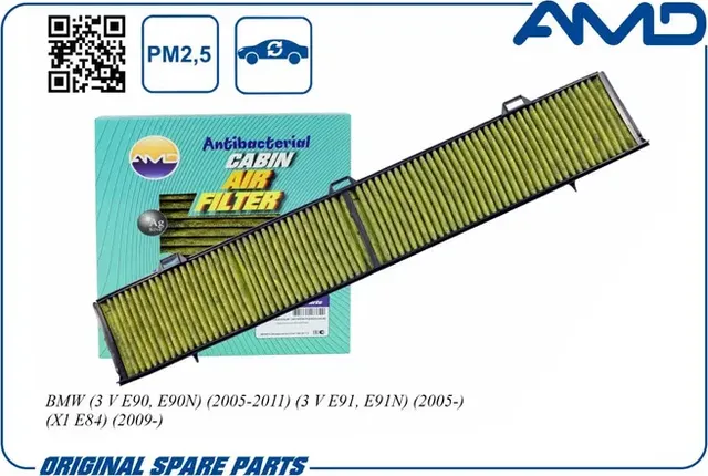 Фильтр салонный (антибактериальный, угольный) BMW 1-E81/E88/ 3-E90/E93 (AMD). Артикул AMDFC776A
