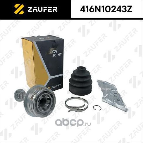 ШРУС наружный (Zaufer). Артикул 416N10243Z