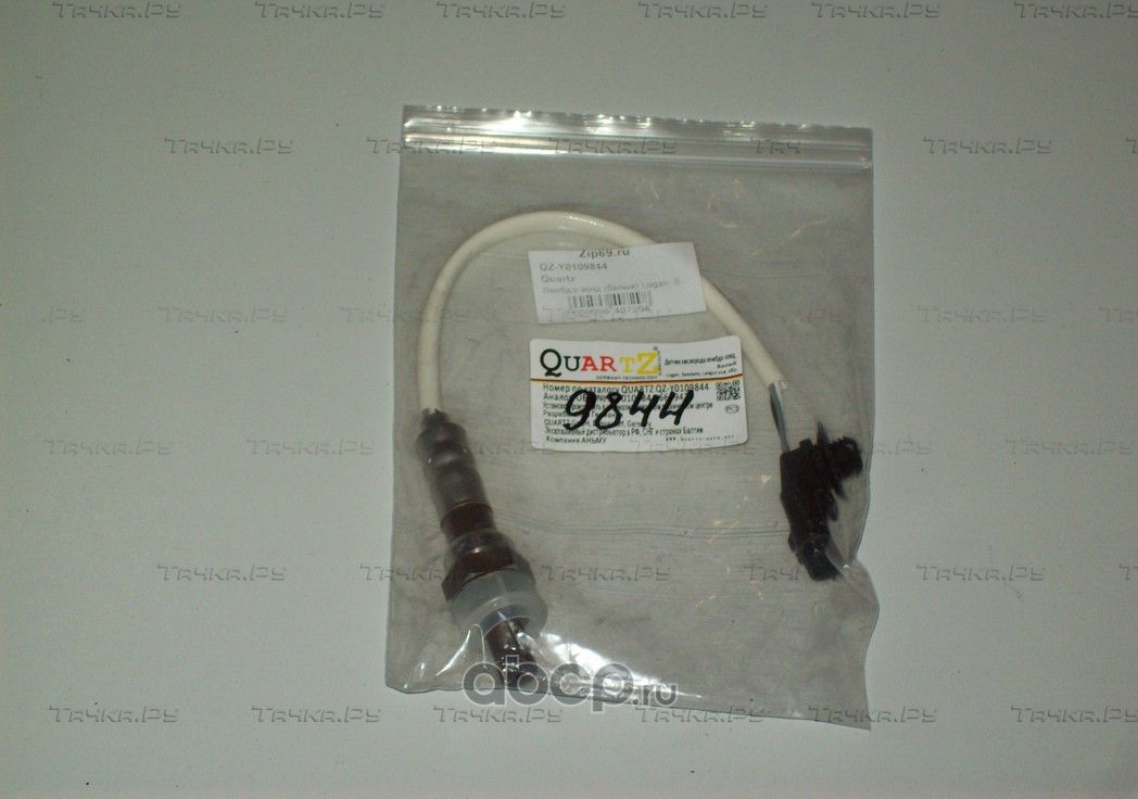 Лямбда-зонд (белый) logan, sandero, largus (Quartz). Артикул QZY0109844