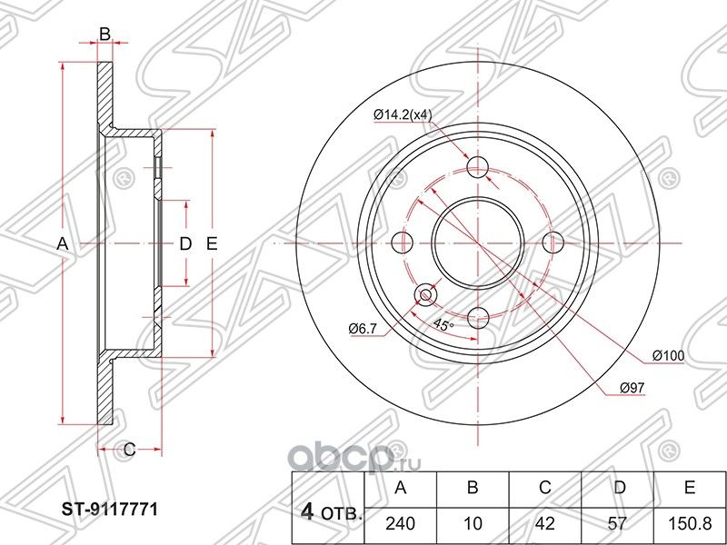 Диск тормозной зад OPEL ASTRA GH MERIVA A 03-10 (SAT). Артикул ST9117771