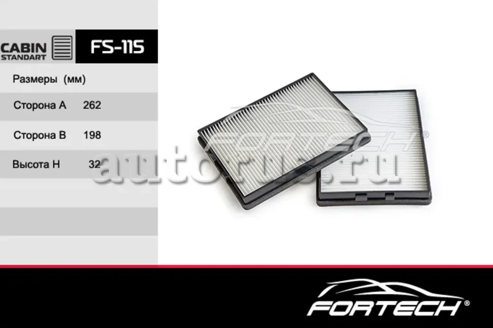 Фильтр салона BMW: 5 E39 95-04 (Fortech). Артикул FS115