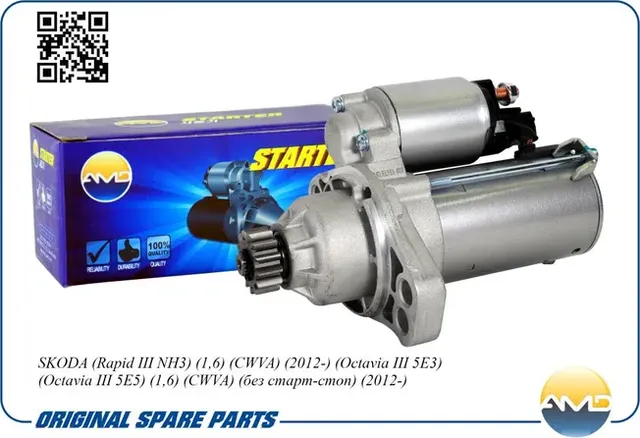 Стартер VAG POLO/RAPID 12- 1.6 без старт-стоп (AMD). Артикул AMDEL763