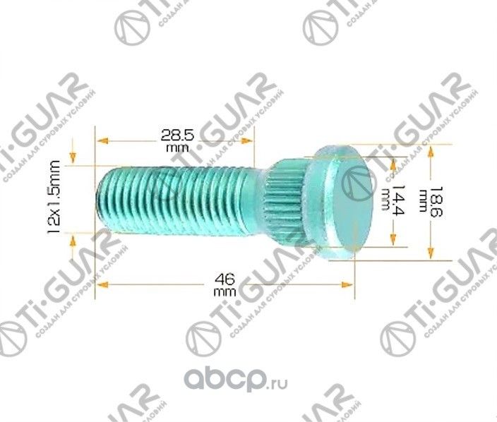 Шпилька колесная TG-90942-02049* TiGuar (TI-Guar). Артикул TG9094202049