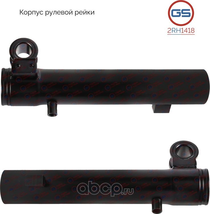 Корпус рулевой рейки Chevrolet Captiva 2006-, OPEL Antara 2006 (GS). Артикул 2RH1418