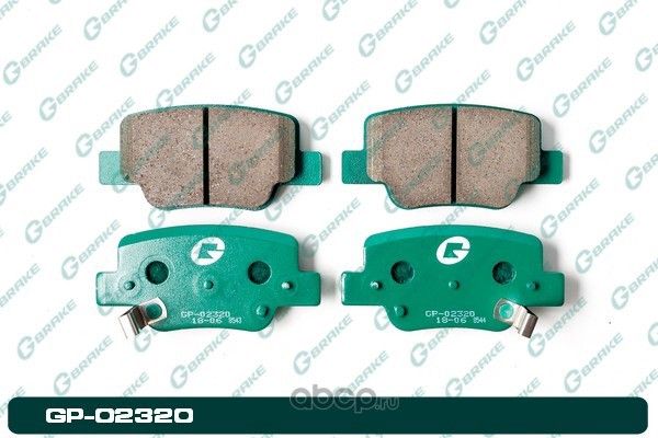Колодки торм. задние (G-Brake). Артикул GP02320