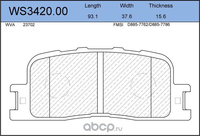 Колодки тормозные дисковые | зад | (Jeenice). Артикул WS3420.00