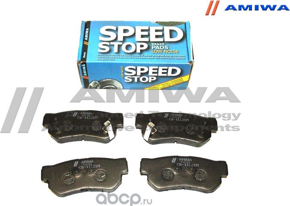 Колодки тормозные задние (Amiwa). Артикул CD11121M