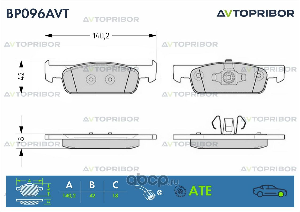 Колодки тормозные передние без датчика Renault Logan II (12-) (Автоприбор). Артикул BP096AVT