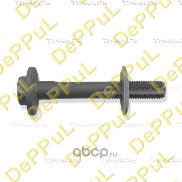 Болт развальный + шайба (Deppul). Артикул DE28920A3