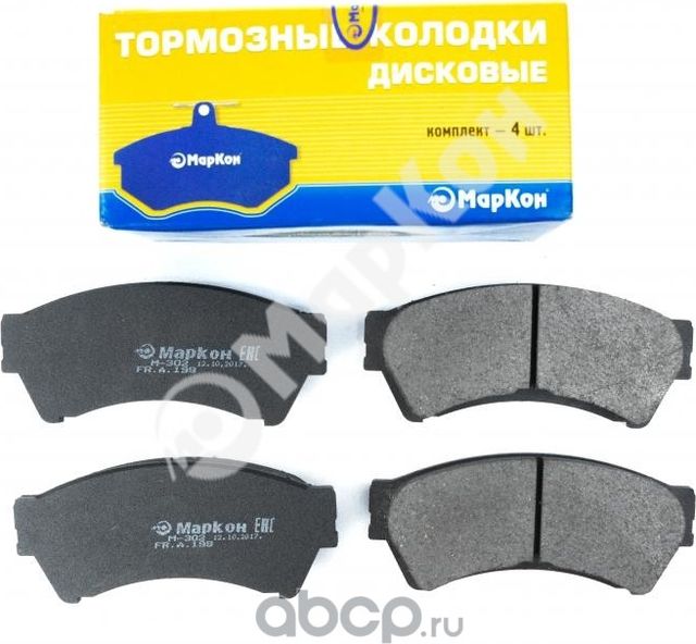 Колодки тормозные дисковые к-т Mazda 6  Ford (Markon) Markon. Артикул 19900175