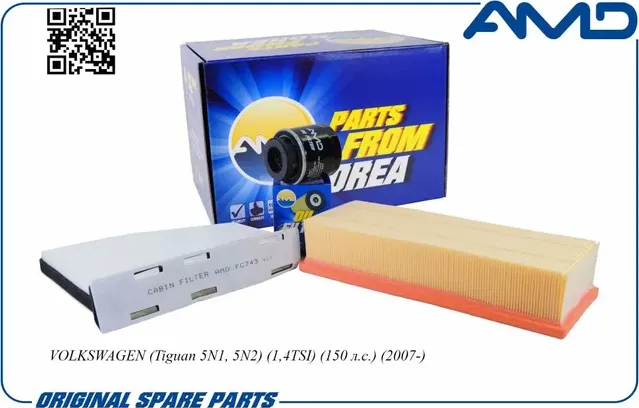 Комплект фильтров VW TIGUAN 07- 1.4 150 л.с. (масл.+возд.+салон.) (AMD). Артикул AMDSETF153
