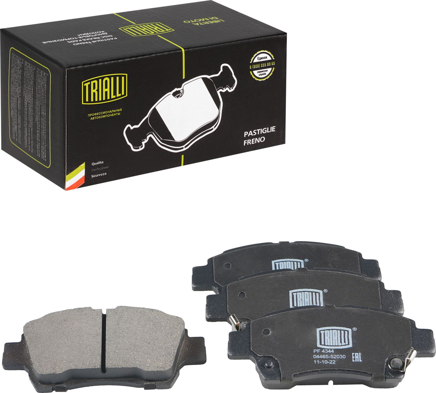 Тормозные колодки Trialli (Low-Metallic). Артикул PF 4344