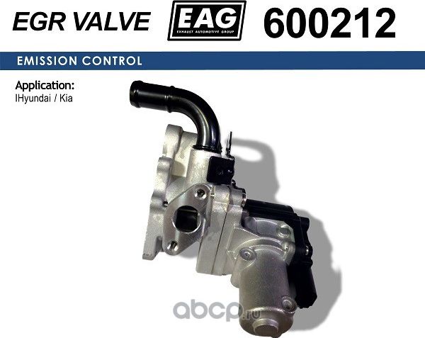 Клапан (EAG) EAG. Артикул 600212