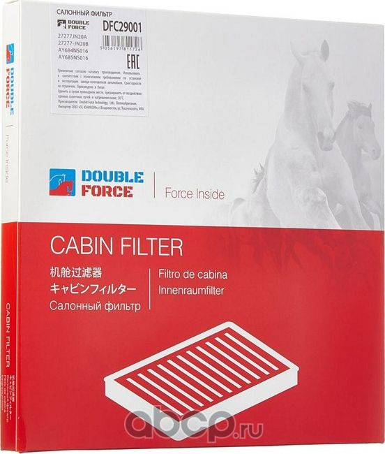 Фильтр салона (Double Force). Артикул DFC29001