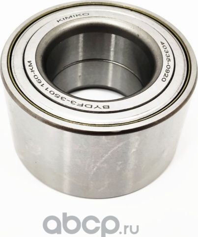 Подшипник ступицы пер. (Kimiko). Артикул BYDF33501160KM