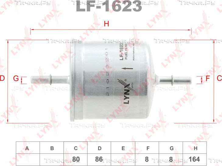 Топливный фильтр LYNXauto для Volvo V70 II 1999-2007. Артикул LF-1623