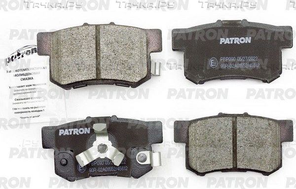 Тормозные колодки Patron задние для Honda FR-V 2004-2009. Артикул PBP090