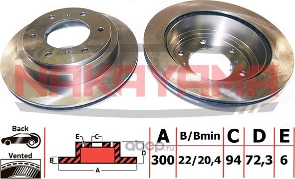 Диск тормозной (Nakayama). Артикул Q4229