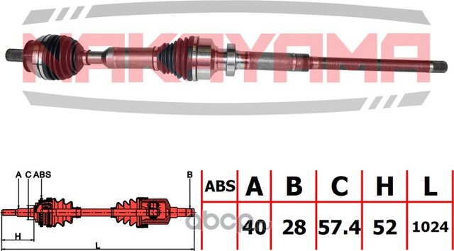 Вал приводной, передний правый (Nakayama). Артикул ND3139NY