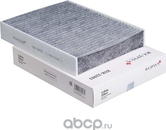 Фильтр салона угольный KUK32003 KUJIWA 64119237555 BMW Kujiwa. Артикул KUK32003
