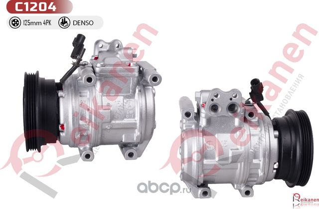 Компрессор конд. [восст] для KIA SPORTAGE 06-10 [гар 6 мес] C1204 (Reikanen). Артикул C1204