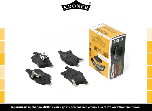 Колодки тормозные дисковые (Kroner). Артикул K003060