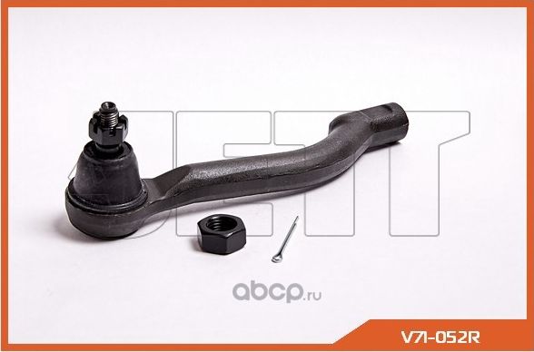 Наконечник рулевой JETT V71-052R Jett. Артикул V71052R