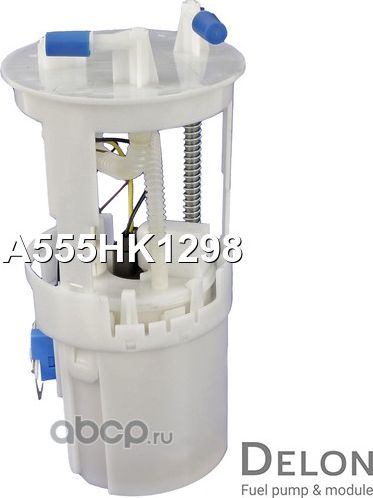 Модуль в сборе с бензонасосом (Delon). Артикул A555HK1298