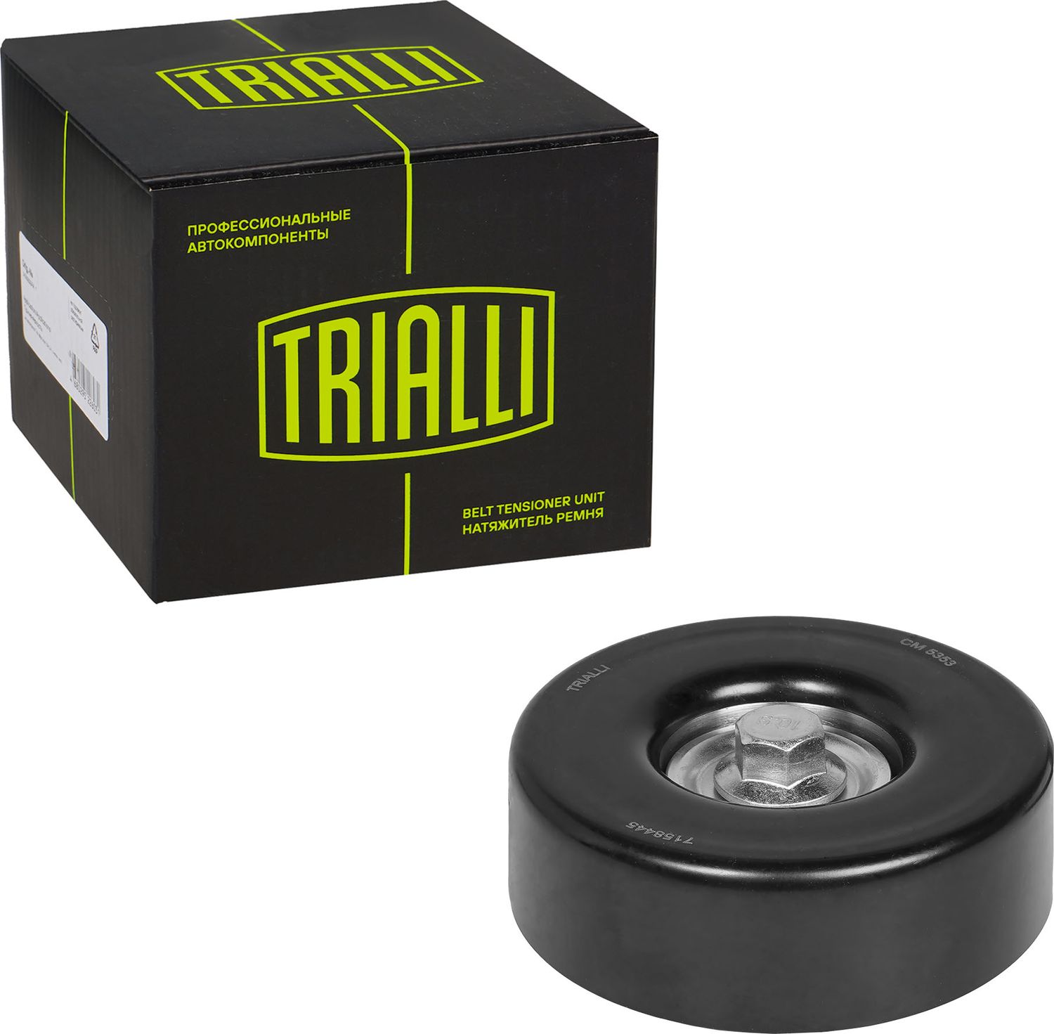 Направляющий (ведущий) ролик приводного поликлинового ремня Trialli. Артикул CM 5353
