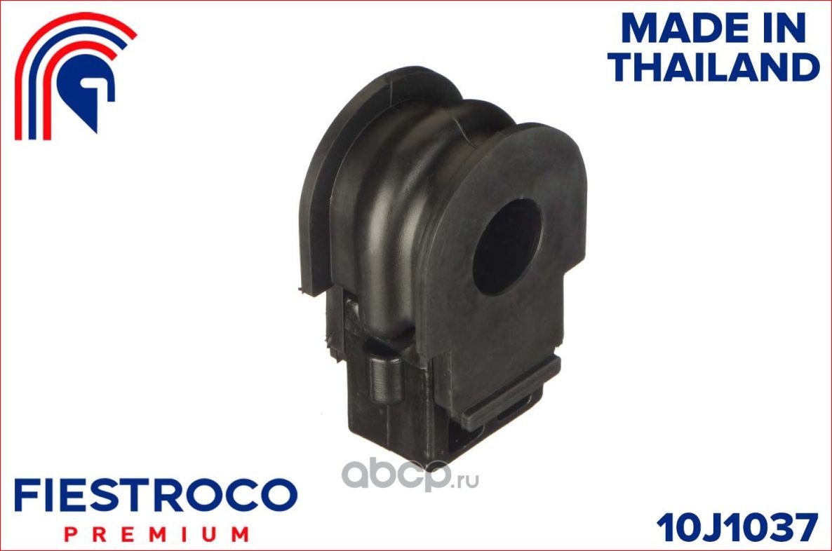 Втулка стабилизатора NISSAN QASHQAI 06- пер.подв. (Fiestroco). Артикул 10j1037