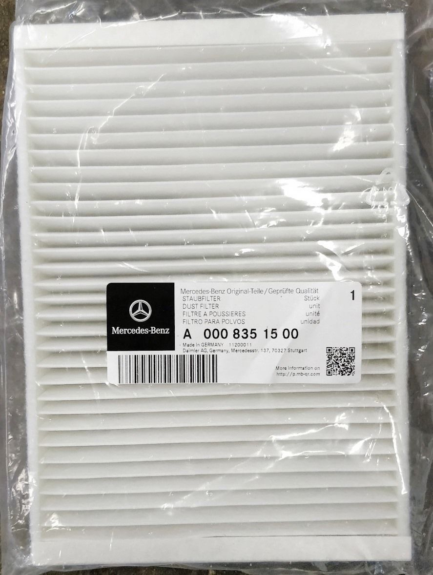 Салонный фильтр Mercedes-Benz. Артикул 0008351500