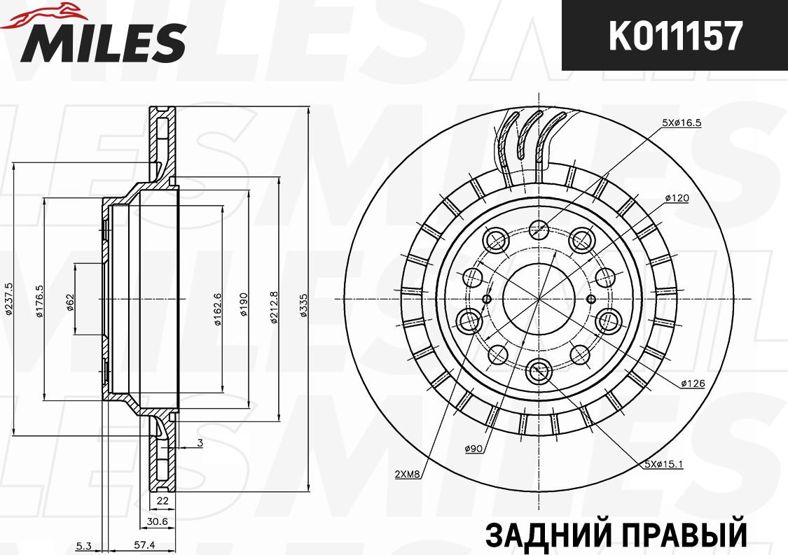 Тормозной диск Miles. Артикул K011157
