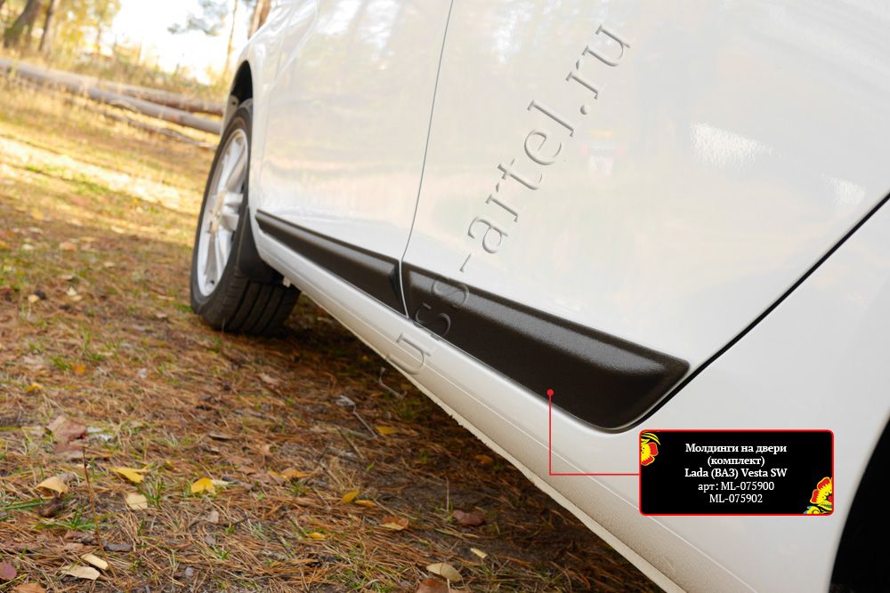 Молдинги Русская Артель (задний правый) на двери ВАЗ/ Lada Vesta универсал I 2018-2026. Артикул ML-075930