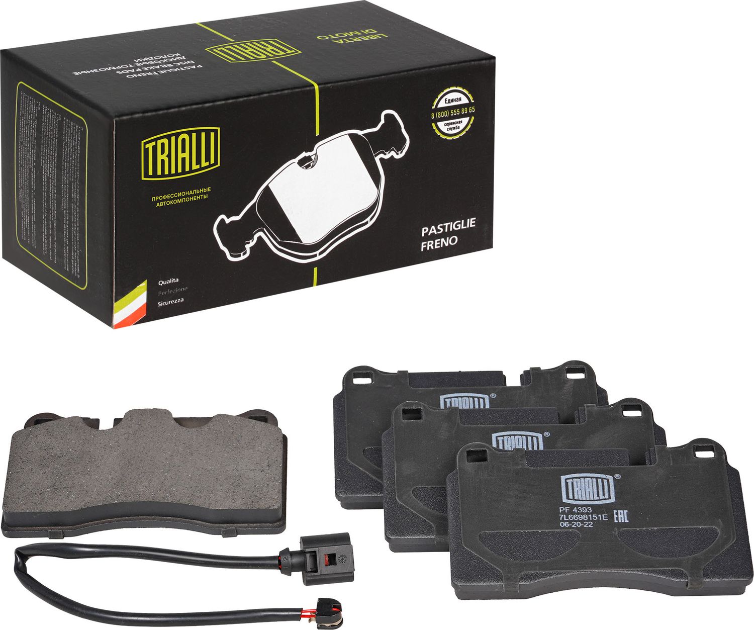 Тормозные колодки Trialli (Low-Metallic). Артикул PF 4393