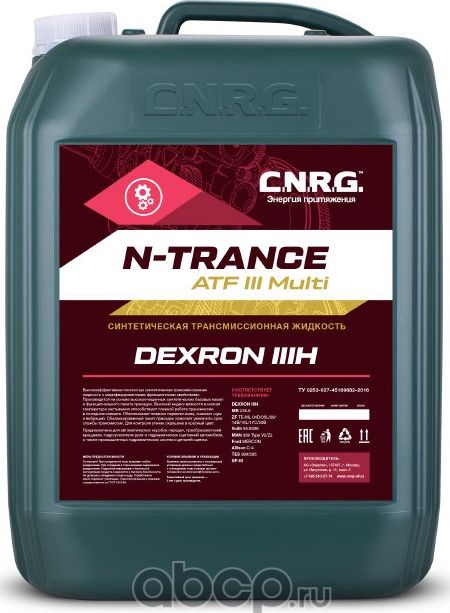 Жидкость трансмиссионная C.N.R.G. N-Trance ATF III Multi (кан. 20 л). Артикул CNRG0490020