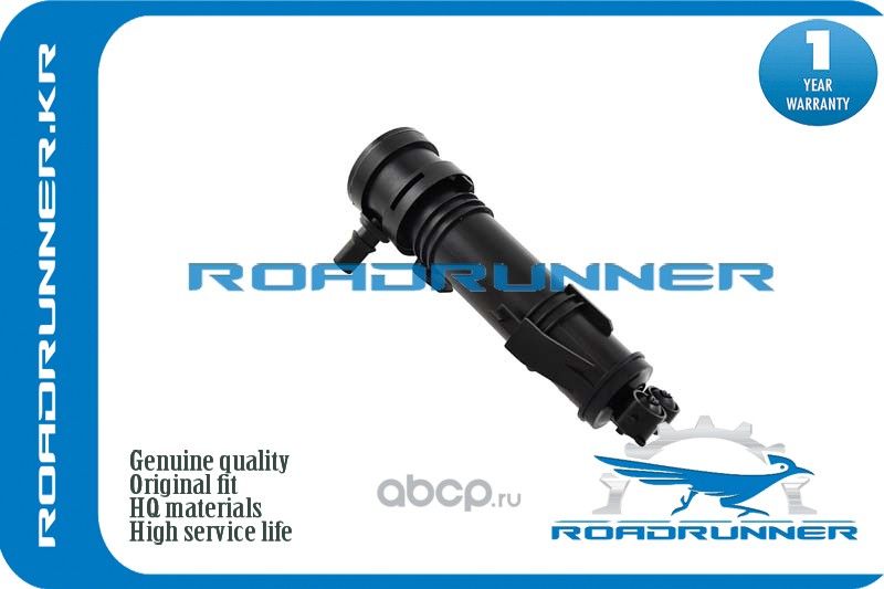 RR-7P6955104A Омыватель фары, , шт (Roadrunner). Артикул RR7P6955104A