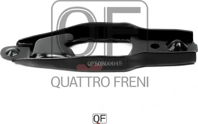 Вилка сцепления VAG (Quattro Freni). Артикул qf50b00045