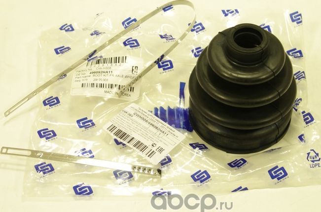 Пыльник ШРУСа KIA CERATO/HYUNDAI COUPE  496092HA11 CAR-DEX. Артикул cw-h308