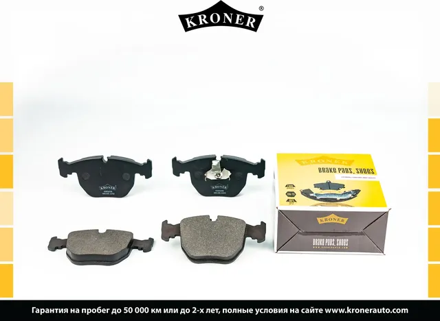 Колодки торм (Kroner). Артикул K003208