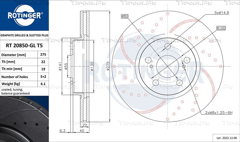 Тормозной диск Rotinger GRAPHITE DRILLED & SLOTTED PLUS передний для Toyota Corolla E140, E150 2006-2014. Артикул RT 20850-GL T5