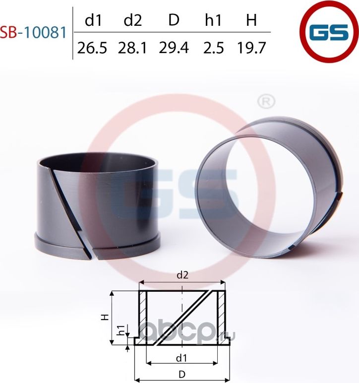Уплотнительная втулка на вал диаметром 26,5мм Lexus GS (IS) 300/400 1997-2005 GS. Артикул SB10081